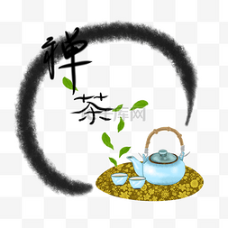 茶具俯视图片_禅茶