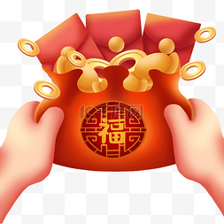 手拿金币素材图片_新年立体质感手拿福袋春节