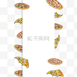 食物披萨美食卡通边框