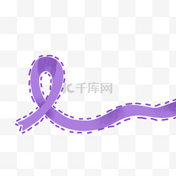 癌症标识图片_抗癌紫色图标