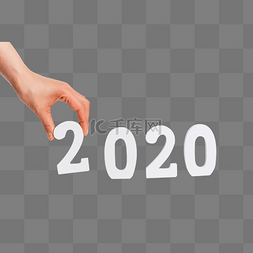 2020年跨年图片_2020创意手势