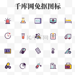 设计常用图片_常用医疗用品图标设计