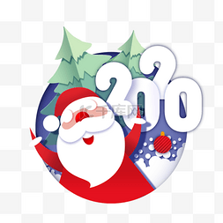 2020圣诞新年图片_2020新年圣诞老人送礼剪纸