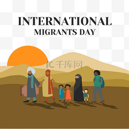 沙漠徒步图片_international migrants day沙漠戈壁徒步