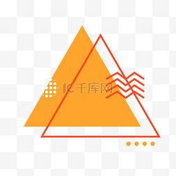 三角椎体图片_橙色孟菲斯三角装饰元素