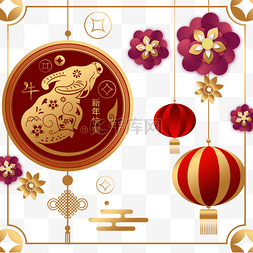 新年灯笼和花图片_红色和金色牛年喜庆灯笼和花朵装