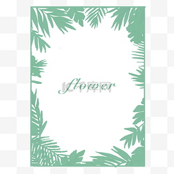 手绘植物花卉边框图片_森系小清新手绘绿叶花卉边框