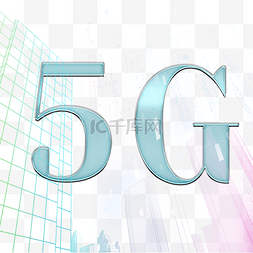 5G当代科技移动生活