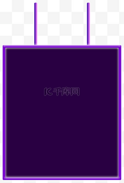 紫色挂牌免扣png图片