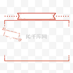 促销标签热卖图片_字幕边框