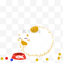 卡通白猫在吃鱼食免抠图