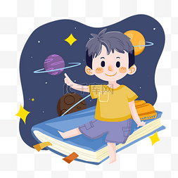 星空图片_读书人物卡通男孩在书中的世界遨
