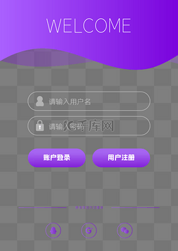 手机登录图片_简约紫色登录页面