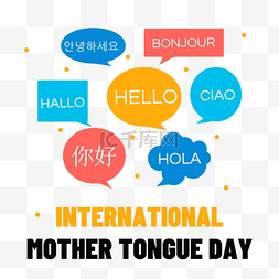 international mother tongue day庆祝彩色