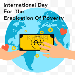 穷人图片_international day for the eradication of pove