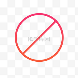 禁止停车场标志图片_禁止图标