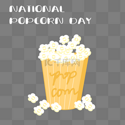 national popcorn day爆米花手绘节黄色