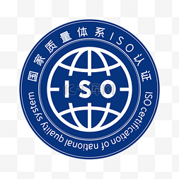 国家电网啊图片_国家质量体系ISO认证