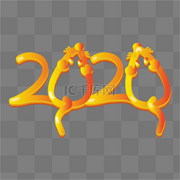 2020鼠年设计图片_鼠年2020字体设计