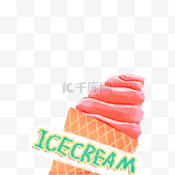 红色的冰淇淋免抠图