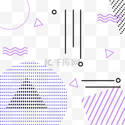 黑色点底纹图片_孟菲斯风格几何线性底纹下载