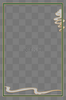 国潮立体金边祥云边框图片_立体金边国潮风祥云边框