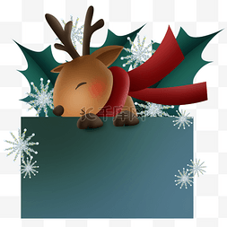 麋鹿文字图片_圣诞节麋鹿贺卡