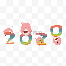 2020圣诞新年图片_2020可爱老鼠肥鼠数字零彩虹