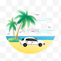 环球旅行元素夏日海滩装饰插画