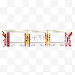 党政文化墙素材图片_户外宣传栏橱窗雕塑价值观文化墙