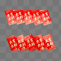 新年中国红图片_整齐排列的红包边框