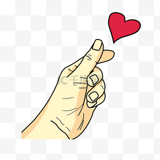 比心卡通手势图片_比心卡通手势素材-比心卡通手势图片大全-千库网