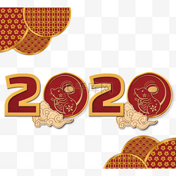 2020中国农历新年卡通金色老鼠传