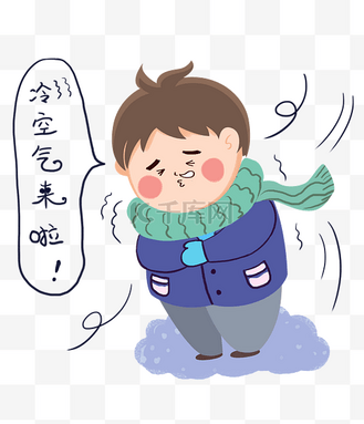 qq空间冷的发抖字体=空间字体变大怎么回事