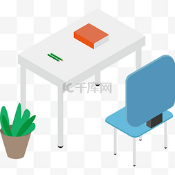 书桌学习图片_冷色系书桌椅子免抠PNG