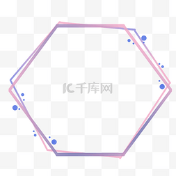 蓝紫色波点图片_简约粉色六边形边框标题框