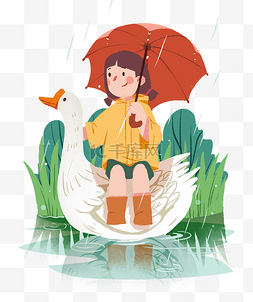 节气雨水插画图片_下雨天坐大白鹅的小姑娘