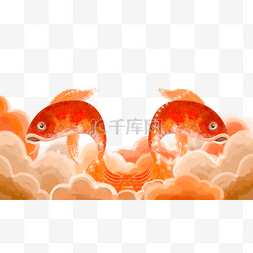 手绘梦幻鱼素材图片_手绘卡通云里的红色鲤鱼免扣元素