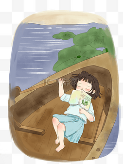 手绘水彩夏日小人插画