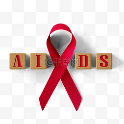 艾滋病红丝带立体图片_木块和艾滋病红丝带3d元素