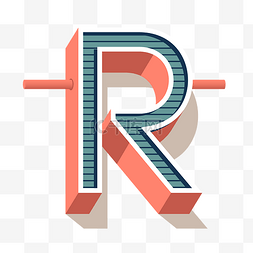 2.5D矢量立体插画手绘字母R