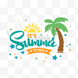 夏天到了字体设计椰子树彩色元素