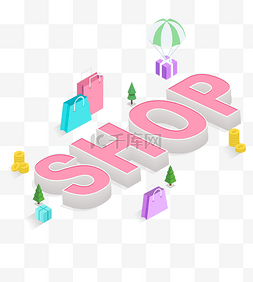 树金币图片_25D字体shop