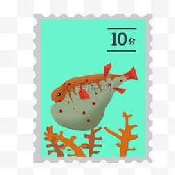 海洋河豚邮票