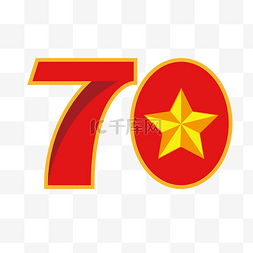 菲律宾国徽图片_红色70周年