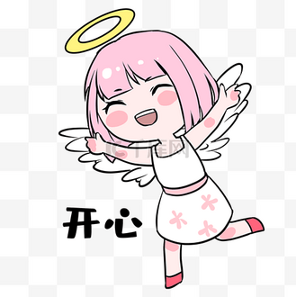 女孩开心表情包