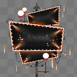 双11文字图片_网格底霓虹灯牌文字框
