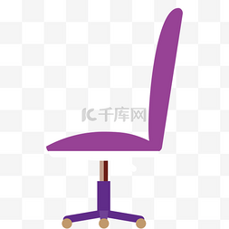 椅子扁平化图片_紫色扁平化椅子元素