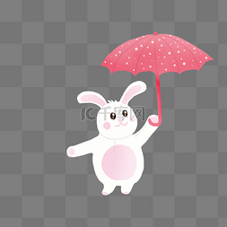 撑伞的小兔子