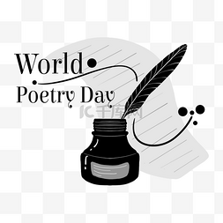 黑色墨水瓶图片_单色手绘world poetry day 世界诗歌日